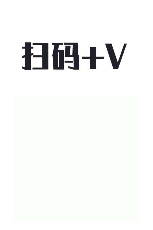 模板alexa