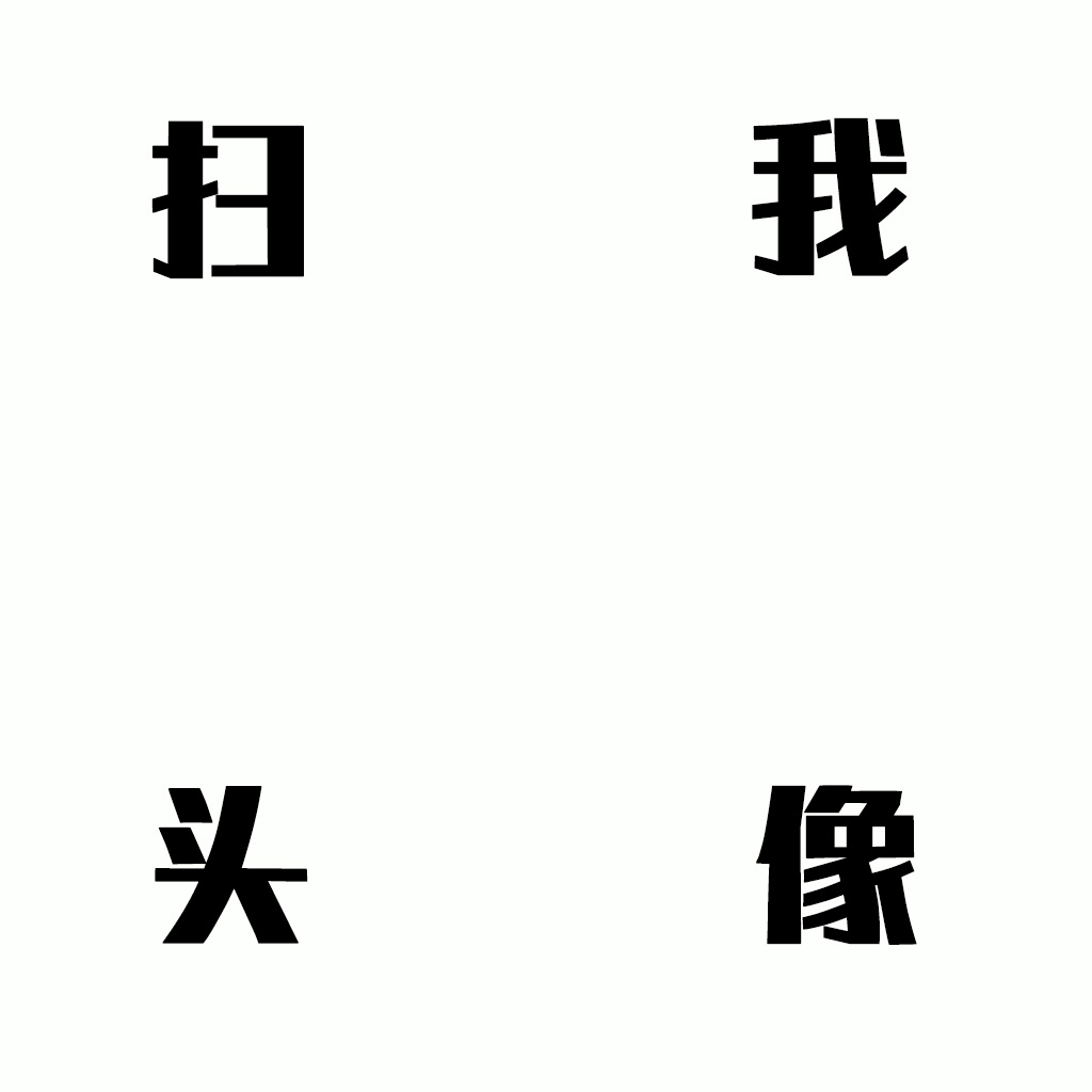 模板alexa7