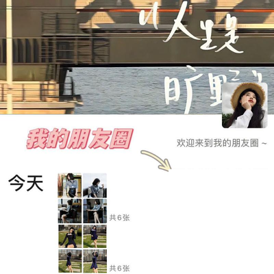 模板t5