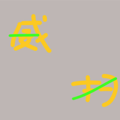模板t405