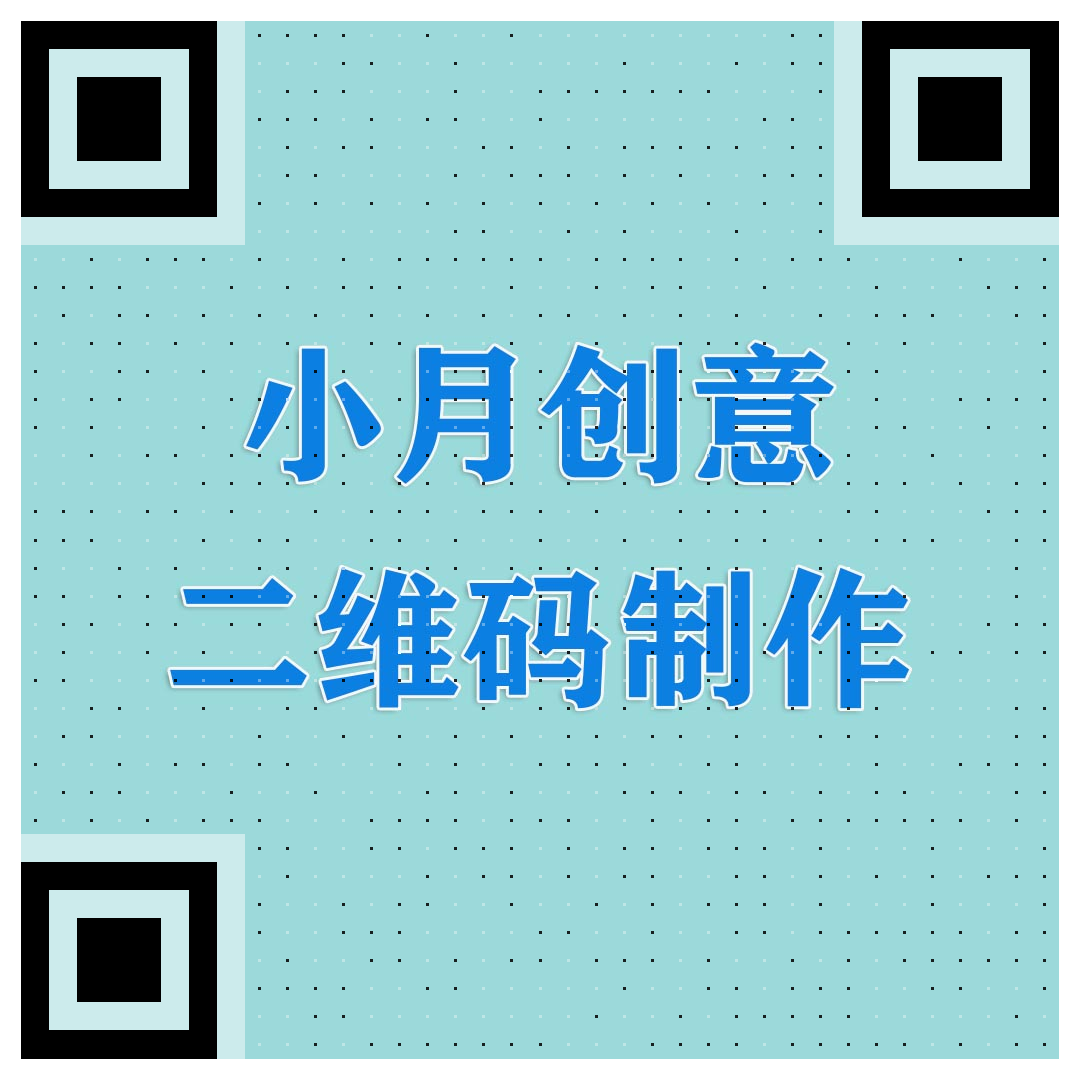 Ad QR 1