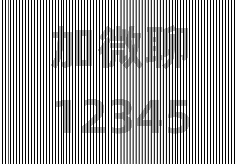 Hidden text 10