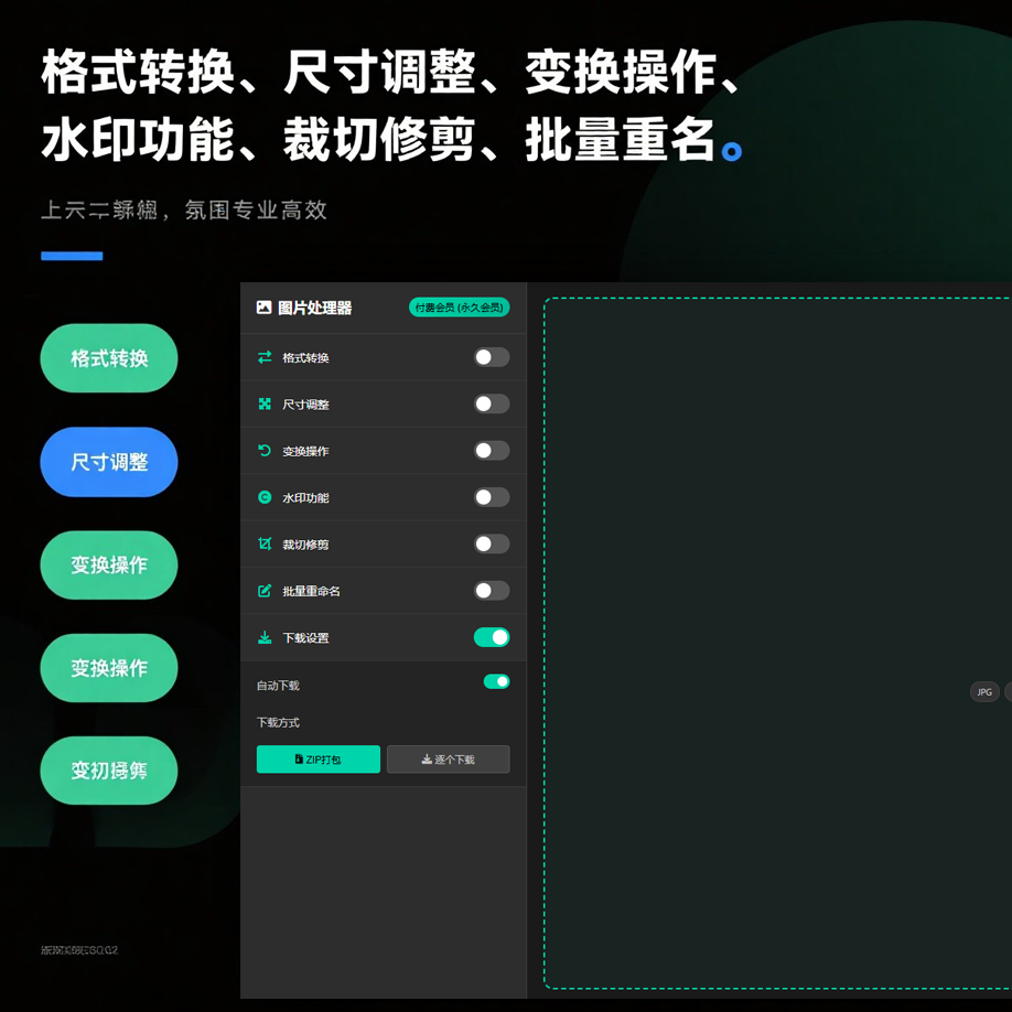 Image toolkit 1