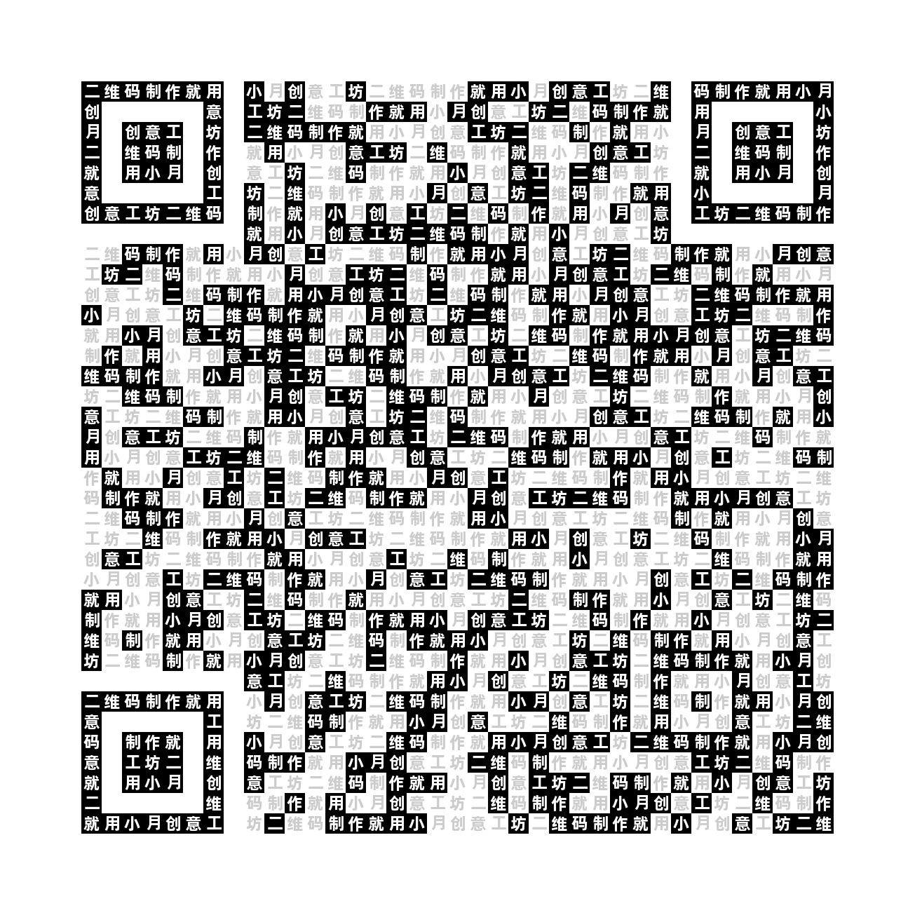 Text QR 1