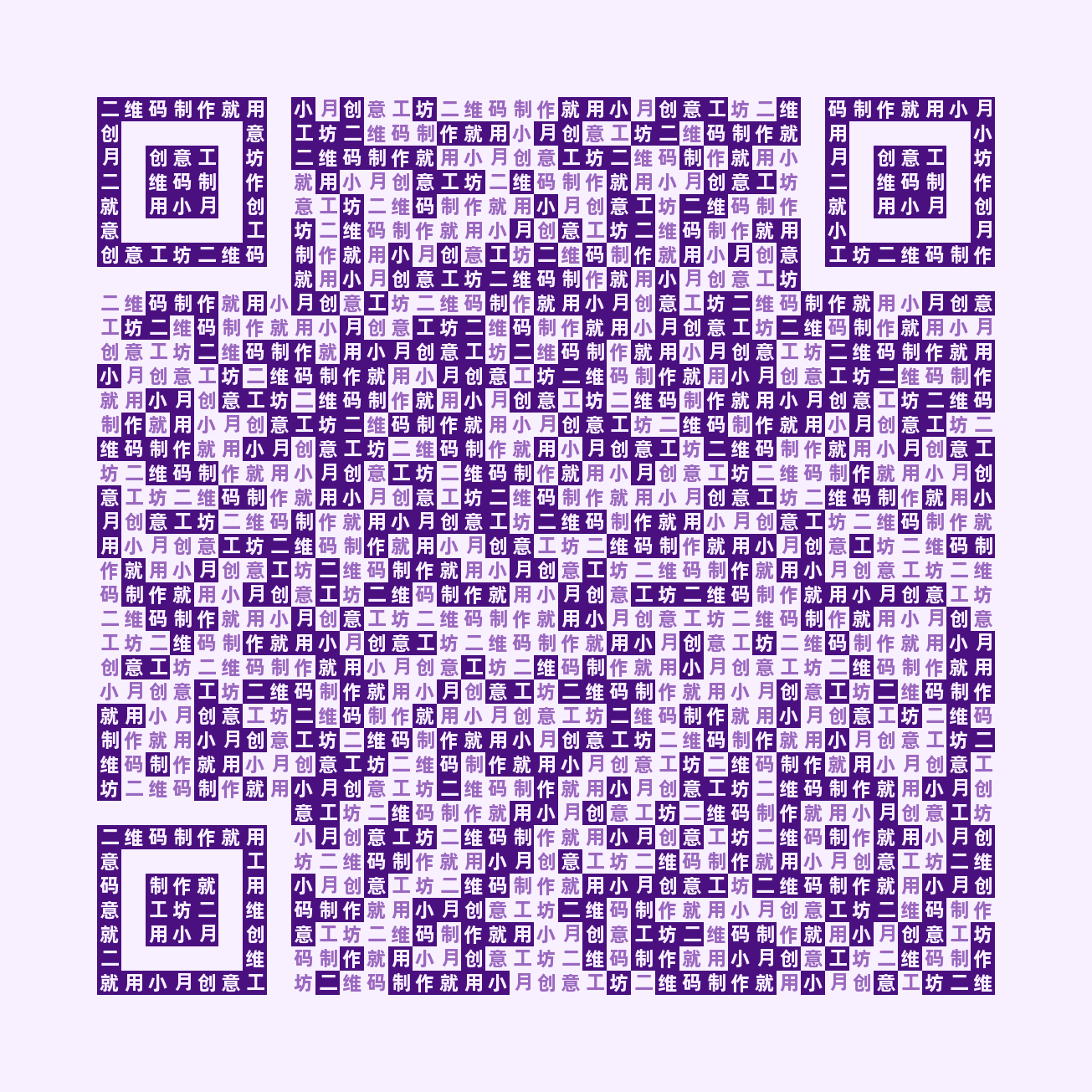 Text QR 2