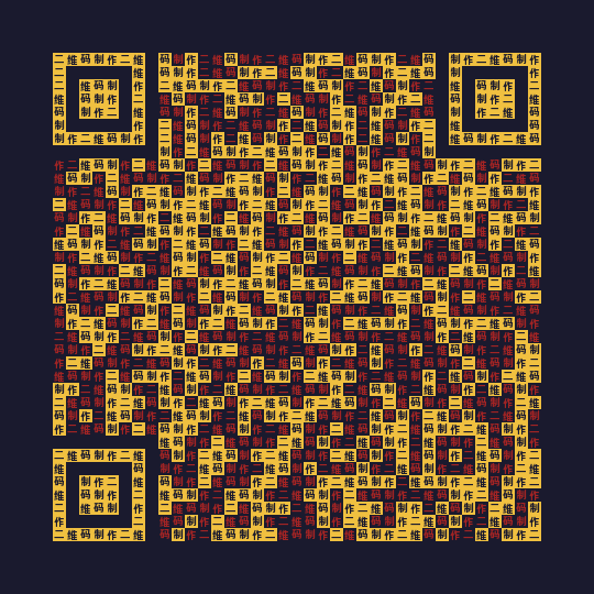 Text QR 3